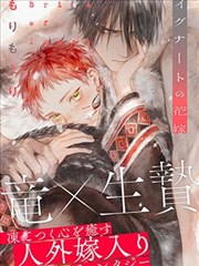 终极斗罗1漫画